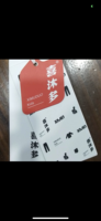 https://tcs.teambition.net/thumbnail/3122357e281f9d3981a43acf09cb8ef4eea3/w/200/h/200纸杯定做 设计图附件