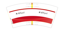 12210207 炫洁Xpel 7盎司1千：tb830716097 一次性定制纸杯、一次性广告纸杯设计图