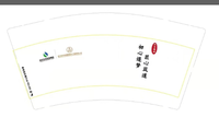 https://tcs.teambition.net/thumbnail/312236636788807e8c368235def039c76aa8/w/200/h/200纸杯定做 设计图附件