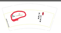 https://tcs.teambition.net/thumbnail/312237605dd4090b71caab13266c07117df7/w/200/h/200纸杯定做 设计图附件