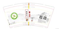 12210129 9盎司1千个：温zhaobin123 一次性定制纸杯、一次性广告纸杯设计图