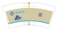 12210221 盛邦装饰7盎司1千个：燕厦丽 一次性定制纸杯、一次性广告纸杯设计图