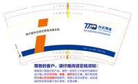 https://tcs.teambition.net/thumbnail/31223857c84a888af057f6958e6ab347d437/w/200/h/200纸杯定做 设计图附件