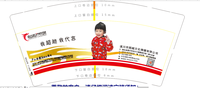 12210131 9盎司特厚1千：hsm_126 一次性定制纸杯、一次性广告纸杯设计图