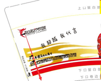 12210131 9盎司特厚1千：hsm_126 一次性定制纸杯、一次性广告纸杯设计图