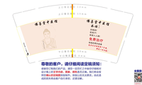 https://tcs.teambition.net/thumbnail/312245ced6749ee8e0b8e4ad4c180ce6fb8e/w/200/h/200纸杯定做 设计图附件