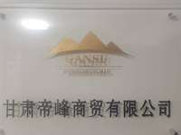 https://tcs.teambition.net/thumbnail/31224a850493bc7c43f91804552c17c08ed9/w/200/h/200纸杯定做 设计图附件