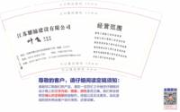 132100220 9盎司1万个：lwkinglw 一次性定制纸杯、一次性广告纸杯设计图