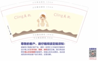 https://tcs.teambition.net/thumbnail/312251232906a4945fc5905fa16caba40734/w/200/h/200纸杯定做 设计图附件