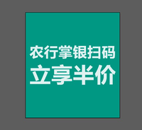 12201219 9盎司1千个：赛格数码手机广场 一次性定制纸杯、一次性广告纸杯设计图