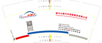 12210217沁锋汽车维修 9盎司加厚2千只：lwl18295409888 一次性定制纸杯、一次性广告纸杯设计图