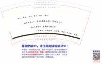 11210223 9盎司特厚1千个：爱在哪1995 一次性定制纸杯、一次性广告纸杯设计图