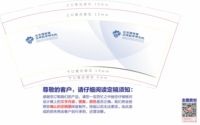 12210221 9盎司1千个（打样休白杯）：思维的狗爱晒太阳（微信） 一次性定制纸杯、一次性广告纸杯设计图