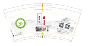 12210129 9盎司1千个：温zhaobin123 一次性定制纸杯、一次性广告纸杯设计图