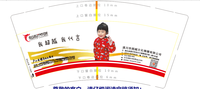 12210131 9盎司特厚1千：hsm_126 一次性定制纸杯、一次性广告纸杯设计图
