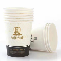 https://tcs.teambition.net/thumbnail/3122633c4362f0bad88175229a14d6762506/w/200/h/200纸杯定做 设计图附件