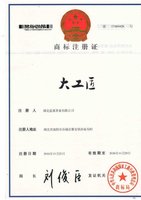 12210222湖北蓝溪茶业有限公司7盎司5千只：花生玉米abc 一次性定制纸杯、一次性广告纸杯设计图