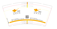 12210220 9盎司特厚2千个：梁佩君222 一次性定制纸杯、一次性广告纸杯设计图