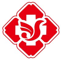 12210217泰州市姜堰区俞垛卫生院 9盎司1千只：tb172116107 一次性定制纸杯、一次性广告纸杯设计图