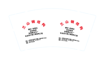 https://tcs.teambition.net/thumbnail/3122679e0a44685da0f29a78dbd2ffc19d3f/w/200/h/200纸杯定做 设计图附件