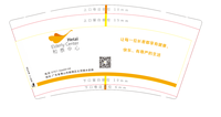 12210220 9盎司特厚2千个：梁佩君222 一次性定制纸杯、一次性广告纸杯设计图