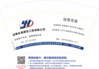 12210222 安徽永昊建设工程有限公司12盎司1千：congmonica 一次性定制纸杯、一次性广告纸杯设计图