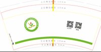12210129 9盎司1千个：温zhaobin123 一次性定制纸杯、一次性广告纸杯设计图