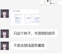 12210221 9盎司1千个（打样休白杯）：思维的狗爱晒太阳（微信） 一次性定制纸杯、一次性广告纸杯设计图
