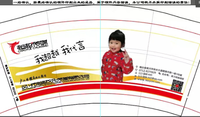 12210131 9盎司特厚1千：hsm_126 一次性定制纸杯、一次性广告纸杯设计图