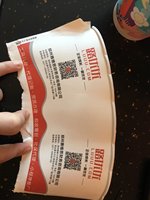 12210218 12盎司1千个：摁许多年前 一次性定制纸杯、一次性广告纸杯设计图