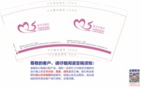 122102259盎司加厚1千只：baiweixi99629563（微信） 一次性定制纸杯、一次性广告纸杯设计图