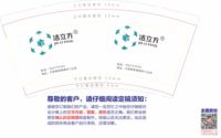 https://tcs.teambition.net/thumbnail/3122766affa8f42b1801b4385af6287b8f35/w/200/h/200纸杯定做 设计图附件