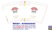 14210220 9盎司1千个：自由小鸟98 一次性定制纸杯、一次性广告纸杯设计图