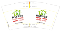 https://tcs.teambition.net/thumbnail/3122780c7dd9590babfe81b145e90780e781/w/200/h/200纸杯定做 设计图附件