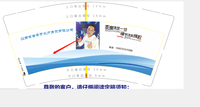 12210128众力商贸有限公司 9盎司特厚2千个（有改）：t_1501480805690_0433 一次性定制纸杯、一次性广告纸杯设计图