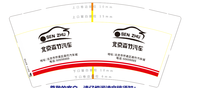 12210221 9盎司1千：小米19882013 一次性定制纸杯、一次性广告纸杯设计图