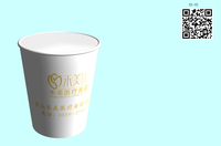 https://tcs.teambition.net/thumbnail/31227d821e007baf4086d5aff84e6e1172c4/w/200/h/200纸杯定做 设计图附件