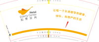 12210220 9盎司特厚2千个：梁佩君222 一次性定制纸杯、一次性广告纸杯设计图