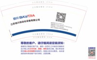 122102249盎司1千只：baytra18 一次性定制纸杯、一次性广告纸杯设计图