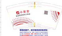 13210226小裂变9盎司1千个：供货商的一 一次性定制纸杯、一次性广告纸杯设计图