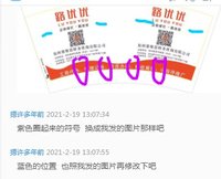 12210218 12盎司1千个：摁许多年前 一次性定制纸杯、一次性广告纸杯设计图