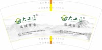 12210222湖北蓝溪茶业有限公司7盎司5千只：花生玉米abc 一次性定制纸杯、一次性广告纸杯设计图