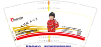 12210131 9盎司特厚1千：hsm_126 一次性定制纸杯、一次性广告纸杯设计图