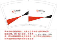 12210225 9盎司加厚1千个：zhituan2515 一次性定制纸杯、一次性广告纸杯设计图