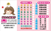 https://tcs.teambition.net/thumbnail/3122935514ffdae64ffc3e61e3a10c556106/w/200/h/200纸杯定做 设计图附件