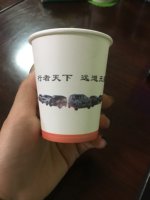 12210128 12盎司：一依0715 一次性定制纸杯、一次性广告纸杯设计图