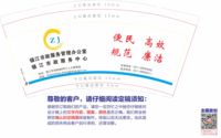 12210225 9盎司1千：调皮导弹_ 一次性定制纸杯、一次性广告纸杯设计图
