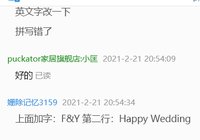 12210221F&Y happy weeding 9盎司1千个：姗除记忆3159 一次性定制纸杯、一次性广告纸杯设计图