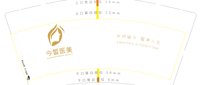 112102269盎司： 一次性定制纸杯、一次性广告纸杯设计图