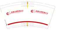 https://tcs.teambition.net/thumbnail/31229bf40050d10136d3da8763c8f05c5983/w/200/h/200纸杯定做 设计图附件